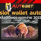 slot wallet autobet